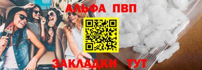 бутират Гай