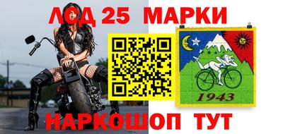 марки lsd Гатчина