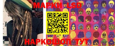 ГАЛЛЮЦИНОГЕННЫЕ ГРИБЫ Обнинск