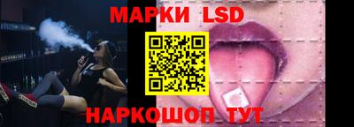 прущая мука Обь