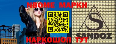 марки lsd Гатчина