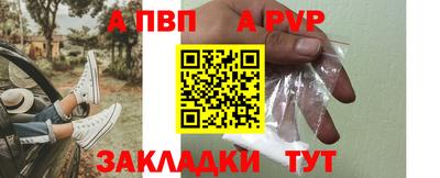 бутират Гай