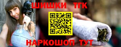 крисы Канаш