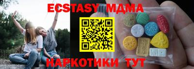 альфа пвп Изобильный