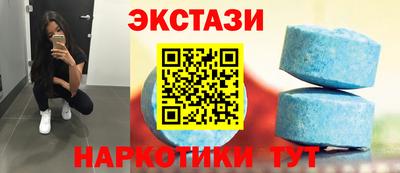 марки lsd Гатчина