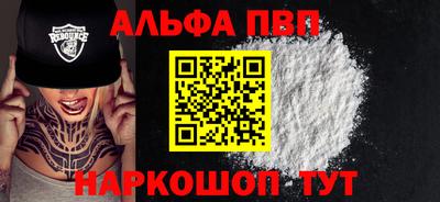 бутират Гай