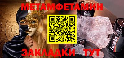 мдпв Ипатово