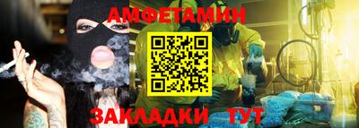 бутират Гай