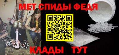 альфа пвп Изобильный