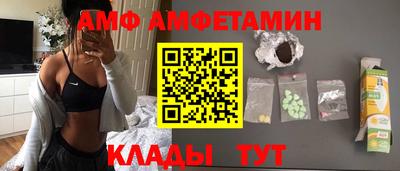 бутират Гай