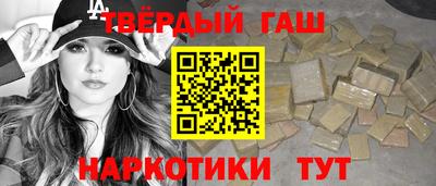 альфа пвп Изобильный