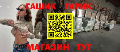 гашиш Ирбит
