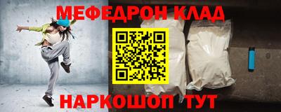 прущая мука Обь