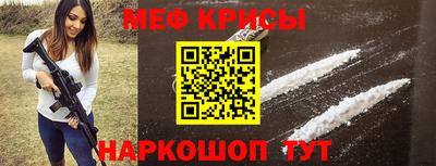 прущая мука Обь