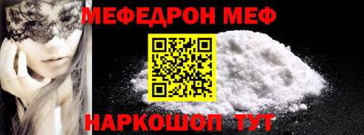 бутират Гай