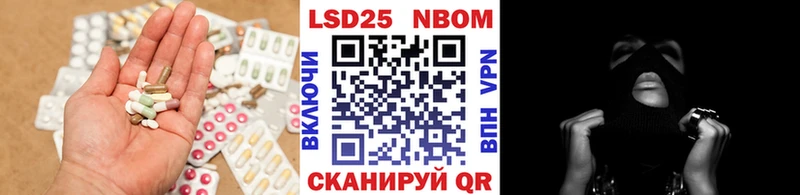 LSD-25 экстази кислота  что такое   Павлово 