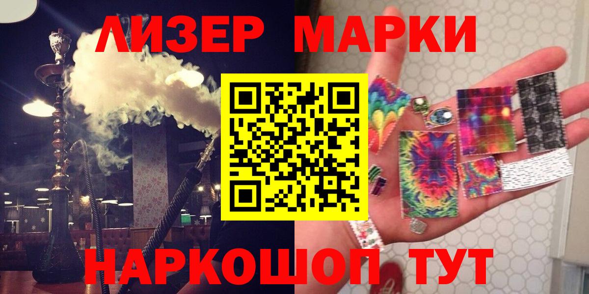 Лсд 25 экстази кислота  LSD-25 экстази ecstasy  Павлово  Вход с VPN 