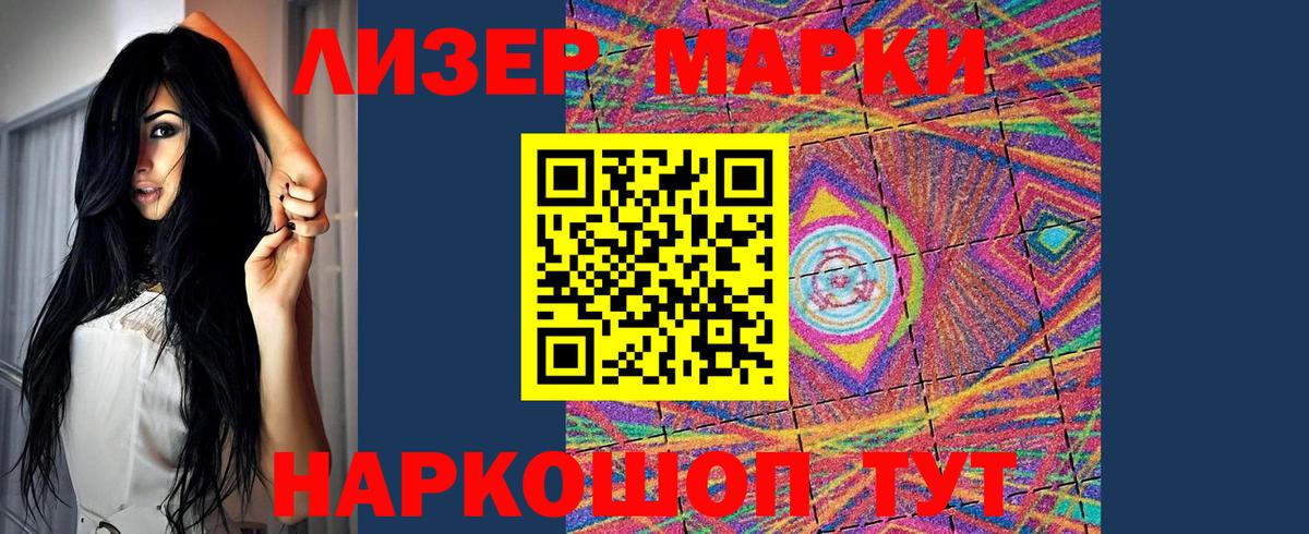Гашиш  Павлово  COCAIN  Вход с VPN  Бошки Шишки  МЕФ   МАРИХУАНА 