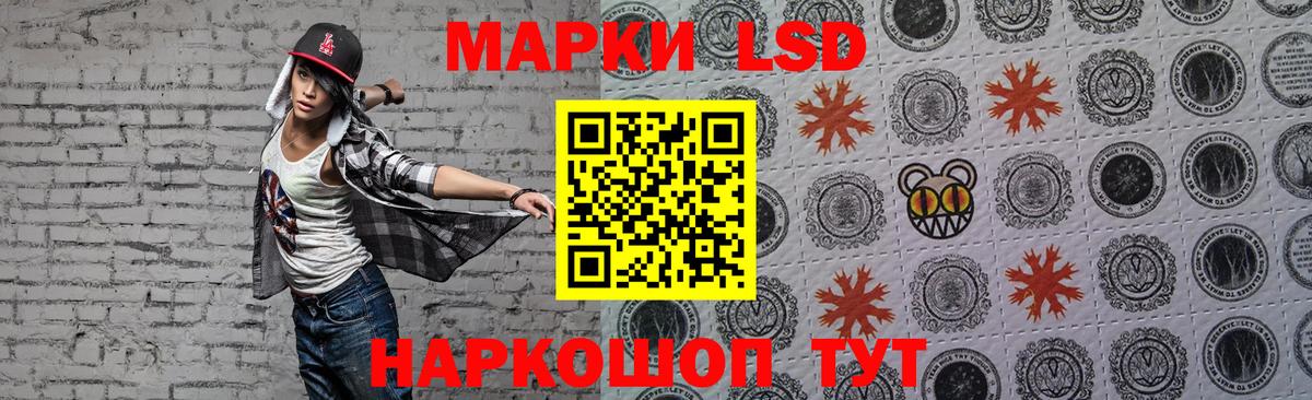 Лсд 25 экстази кислота  Павлово 