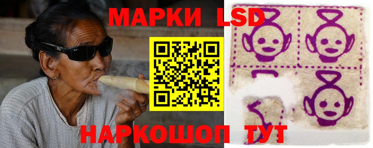 Лсд 25 экстази кислота  LSD-25 экстази кислота  Павлово 