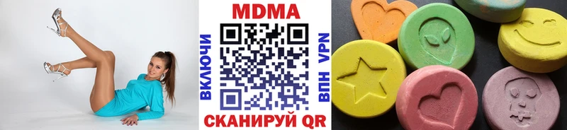 MDMA Molly  Павлово 