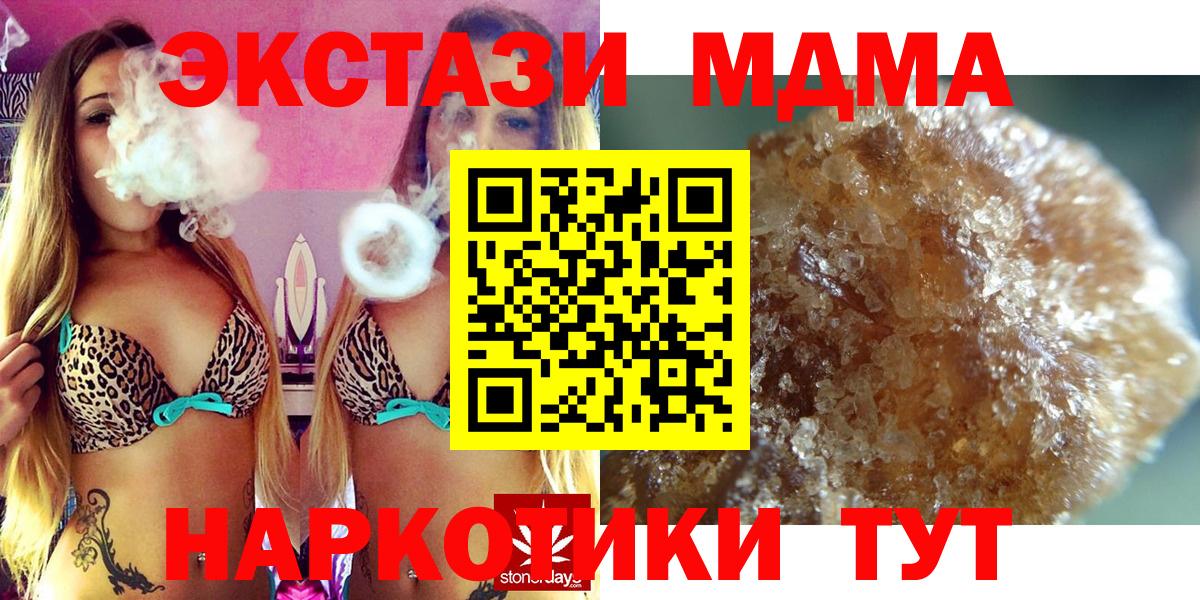 МДМА VHQ Павлово
