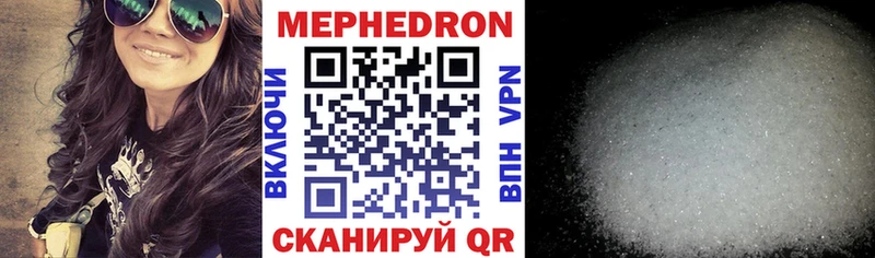 МЕФ 4 MMC  Павлово 