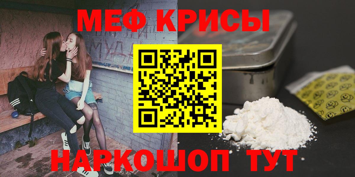 МЕФ  Павлово