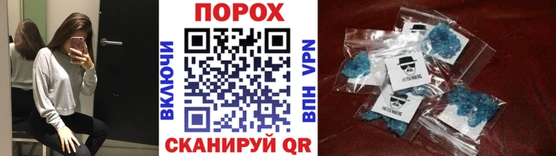 Первитин винт  закладки  Павлово 