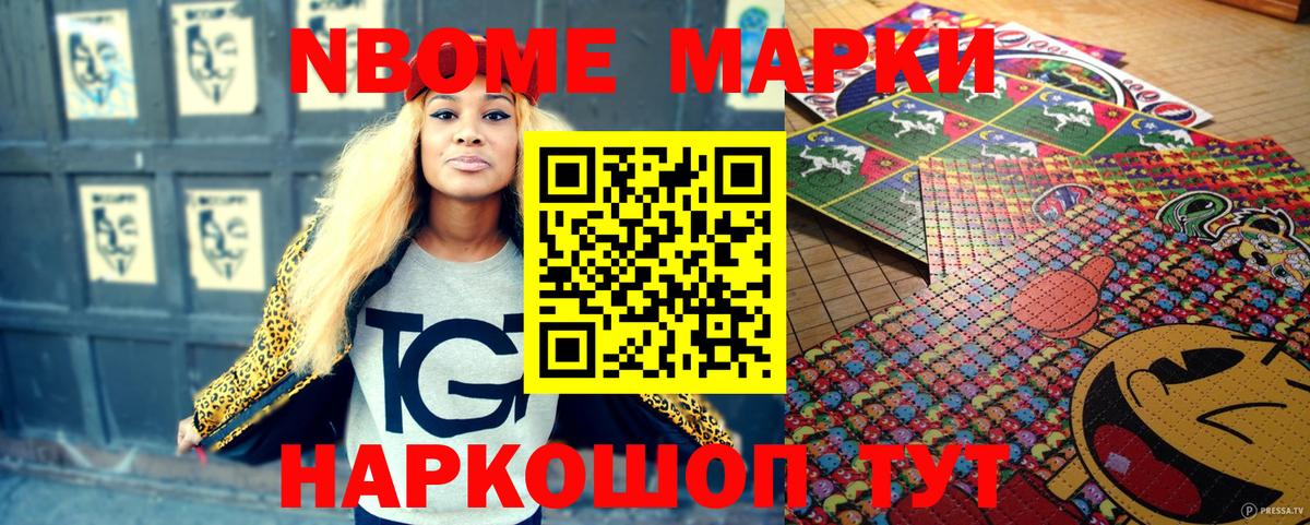 ТГК Павлово