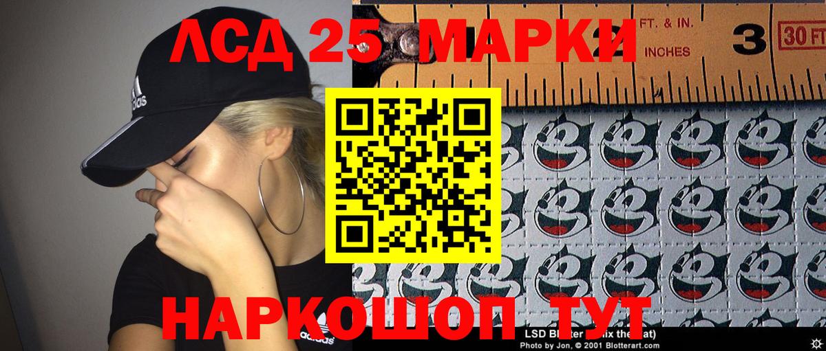 закладки  Марки N-bome 1,8мг  Павлово  Марки N-bome 1,8мг 