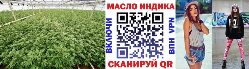 мориарти состав  Павлово  omg ссылки  Дистиллят ТГК гашишное масло  закладки 