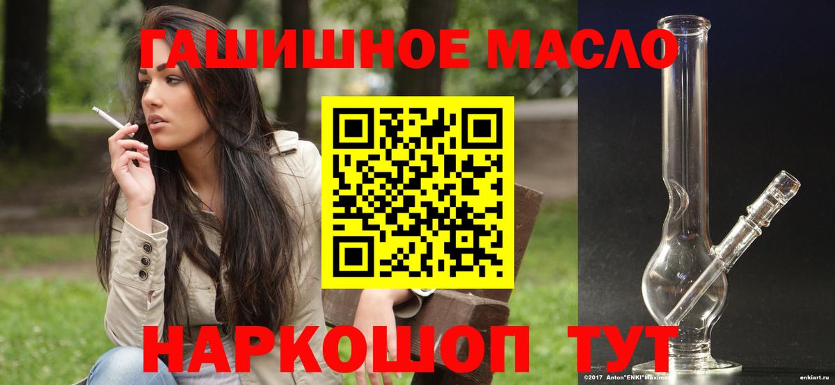 ТГК вейп с тгк Павлово