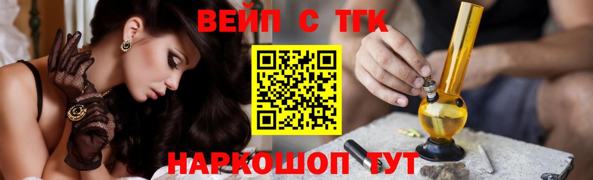 Дистиллят ТГК концентрат  Дистиллят ТГК Wax  Павлово  Вход с VPN 