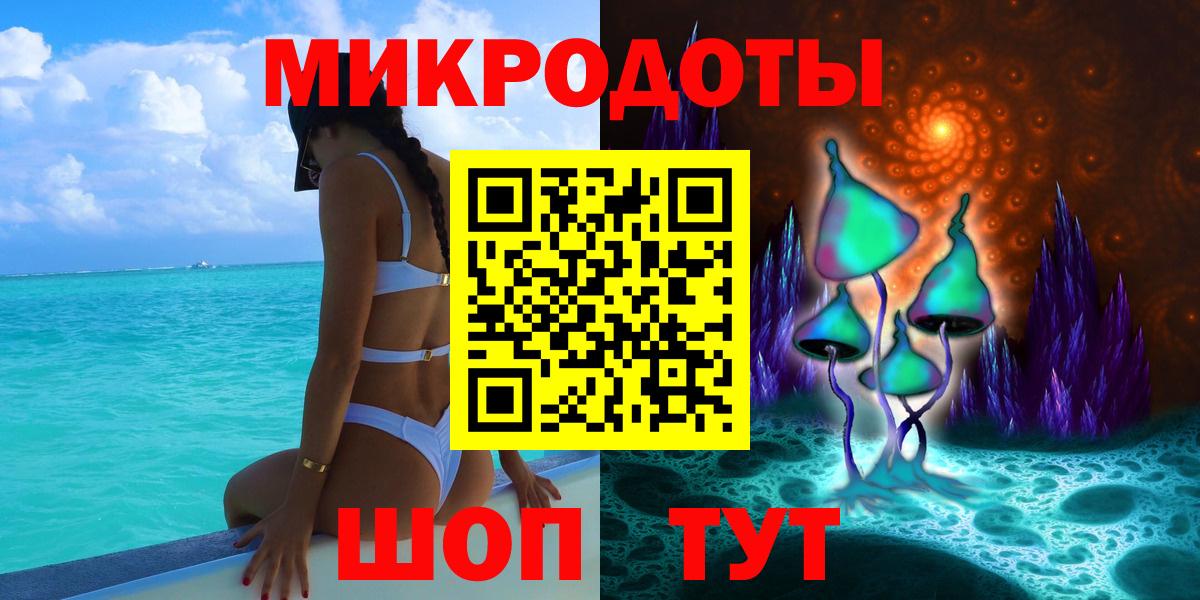 Галлюциногенные грибы Cubensis Павлово