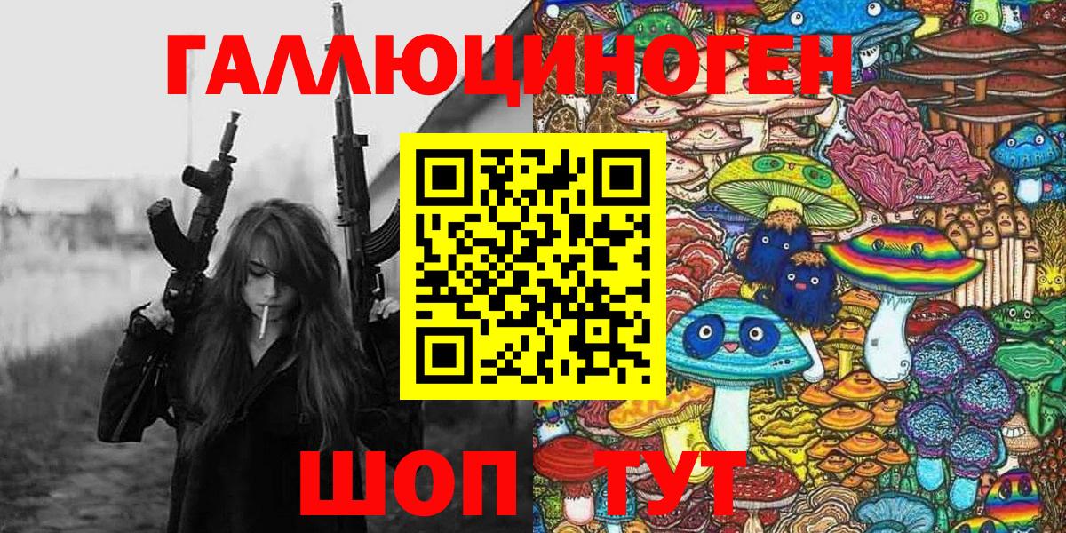 что такое   Галлюциногенные грибы мухоморы  Павлово  Псилоцибиновые грибы Cubensis 