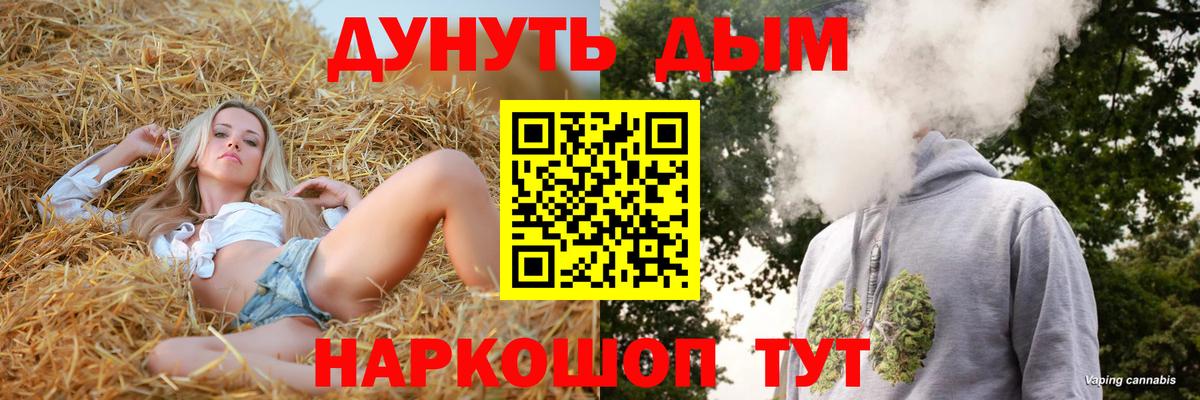 Конопля марихуана  Павлово  Конопля марихуана  Конопля марихуана 