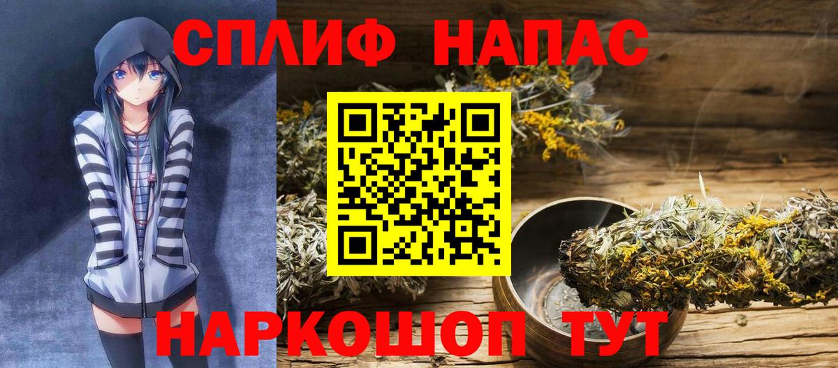 Каннабис LSD WEED  Вход с VPN  Бошки марихуана SATIVA & INDICA  Павлово 